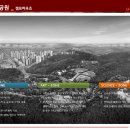 (유)시티건설 이미지