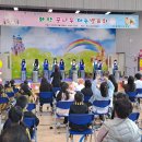 좌항초등학교 이미지