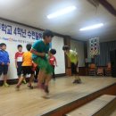 삽량초등학교 이미지