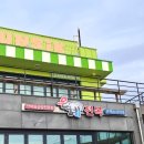 은혜농장2 이미지