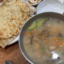 메밀밭옹심이칼국수 - 광주시 경충대로 336 | 메밀밭옹심이칼국수