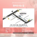 오크우드봄의원 | 강남 발톱무좀 내성발톱 치료 잘하는 삼성오크우드봄의원 치료후기