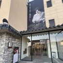 더덕이네 | 대구 환갑식당 추천 &#34;이가네더덕밥&#34; 내돈내산 후기