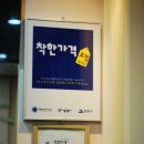 지정미용실 이미지