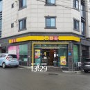 한솥도시락 신대부적지구점 | 경산 신대부적 《한솥도시락》 :) 20200905(토) 점심