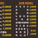 풍미식당닭갈비 이미지