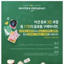 스타벅스춘천퇴계DT점 이미지