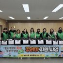 새마을식품 - 중구 교동길 44-1 | 새마을식품