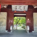 예술로 피어나는 천 이미지