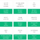 농협경제지주 안성팜랜드 할인 코스모스 푸드코트 놀이터 승마