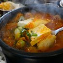 제주곰집 이미지