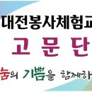 천사랑노인복지센터 이미지