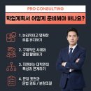 한국외국어대학교 경영대학원 이미지