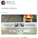 雑
