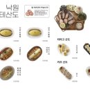 낙원테산도 이미지