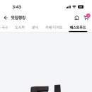 밥심짜글이 이미지