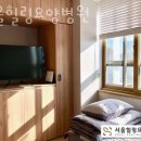 서울힐링요양병원 이미지