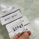 물고기식당 이미지