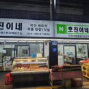 원조마포갈비 이미지