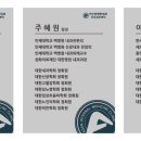 아산장편한내과 이미지