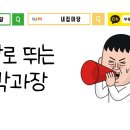 동탄 SK 레이크원 라이브 오피스 분양 사무실 지식산업센터 이미지