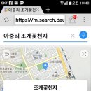 전북지부 벙개모임 이미지