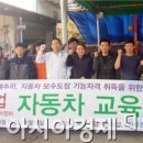 ㈜한국자동차 이미지