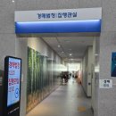 황금동태 | 부천지원 부동산경매 입찰 후기, 황금동태 상동본점 알탕 점심