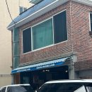 울산 동구 방어동 화덕피자 맛집 그라파 피자리아