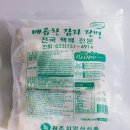 원주치악산식품 이미지