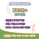 블랙스톤제주CC(대중형 18홀) | 블랙스톤이천cc 회원권 혜택 및 입회 후기