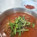 남평로199번길 | 코코말차 말차코코