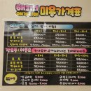 해피치 애견카페 이미지