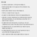 정관장대신점