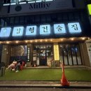 경기도 수원시 영통구 아주로4번길 이미지