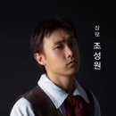미스줄리