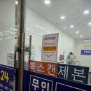 프린트24부천 이미지