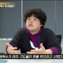 권혁수가 구도쉘리에게 가스라이팅을 했다는 부분에서 의문점.jpg 이미지