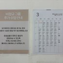 폴라리스필라테스 운정해오름점 이미지