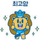 대한주니어스쿨어린이집 이미지