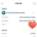 쩜마케팅 이미지