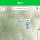 오영수의 메아리