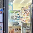 CU 내포모아미래도점