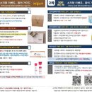 스마트폰 사진교실2 이미지