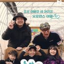 &#39;우아달&#39; PD, 새 육아 예능 &#39;우아생&#39; 공개..이상민X유재환 호흡 이미지