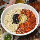 재재칼국수 - 경주시 사정로57번길 17-4 | 재재칼국수