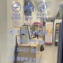 메고지고떡창고서산대산점