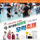 우럭만 - 부산진구 엄광로 59 | 우럭만