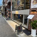 평화로10 | [뚝섬역 술집]&#34;평화로&#34; 성수한식주점 뚝섬역 데이트코스 뚝섬역 맛집 솔직후기 메뉴 가격 분위기