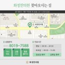 꿈꾸는한의원 네이버블로그